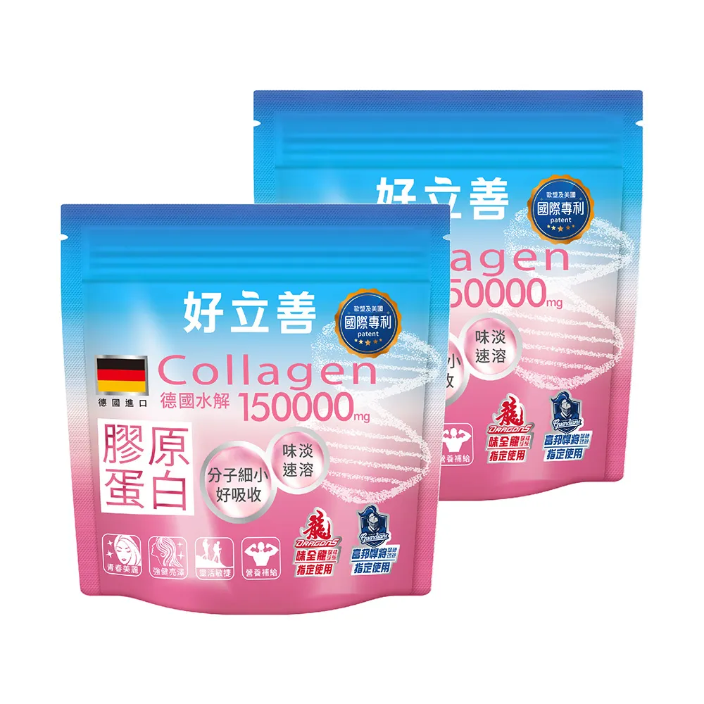 【Heilusan 好立善】膠原蛋白粉150g2入組(100%純膠原 優蛋白 胜肽 味淡速溶分子細小好吸收 德國Gelita大廠)