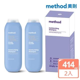 【method 美則】感官洗髮精禮盒-就是滋潤(414mlx2)