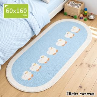 ｜Dido home｜童趣風 動物家族 造型小鴨 臥室床邊羊羔絨地墊(HM117)