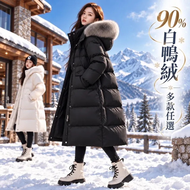 【巴黎精品】極速出貨 真90%白鴨絨真狐狸毛領羽絨外套羽絨衣(連帽中長款防寒保暖女夾克4色p1ah34 2H)