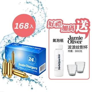 【enegreen 綠恩家】SodaSparkle氣泡水機適用CO2鋼瓶-168入(送氣泡瓶+Jamie Oliver玻璃對杯)
