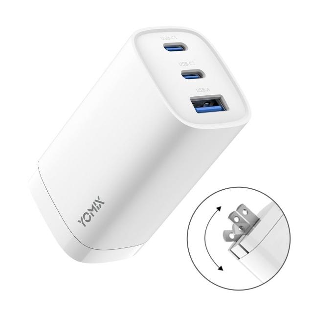 【YOMIX 優迷】C to C 60W1M線組★65W氮化鎵PD三孔充電器/筆電快充(typeC/USB/插腳折疊式/支援i18快充