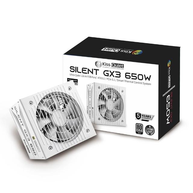 【KISS QUIET】凱斯克 Silent GX3 650W(純白色) 金牌 直出 電源供應器