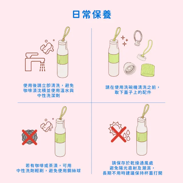 【Tefal 特福】beYou系列翻蓋式水瓶500ml-3色任選