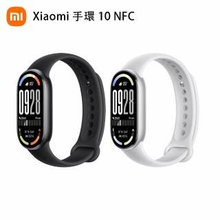 【小米】官方旗艦館 小米手環10 NFC