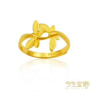 【今生金飾】起舞戒(黃金戒指)