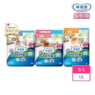【Unicharm Pet 禮貌帶】長時間犬用禮貌帶/生理褲S-L(狗尿布/公母狗共用)