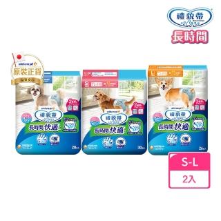 【Unicharm Pet 禮貌帶】長時間犬用禮貌帶/生理褲2入組(狗尿布/公母狗共用/S-L)