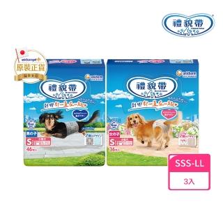 【Unicharm Pet禮貌帶】犬用禮貌帶/生理褲3包組(狗尿布/公母狗/SSS-LL)