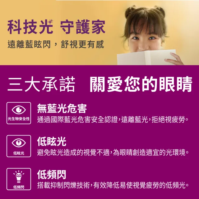 【Philips 飛利浦】13W LED真彩光燈泡 E27燈泡 3000K/4000K/6500K 單入(省電燈泡 LED燈泡 燈飾照明)