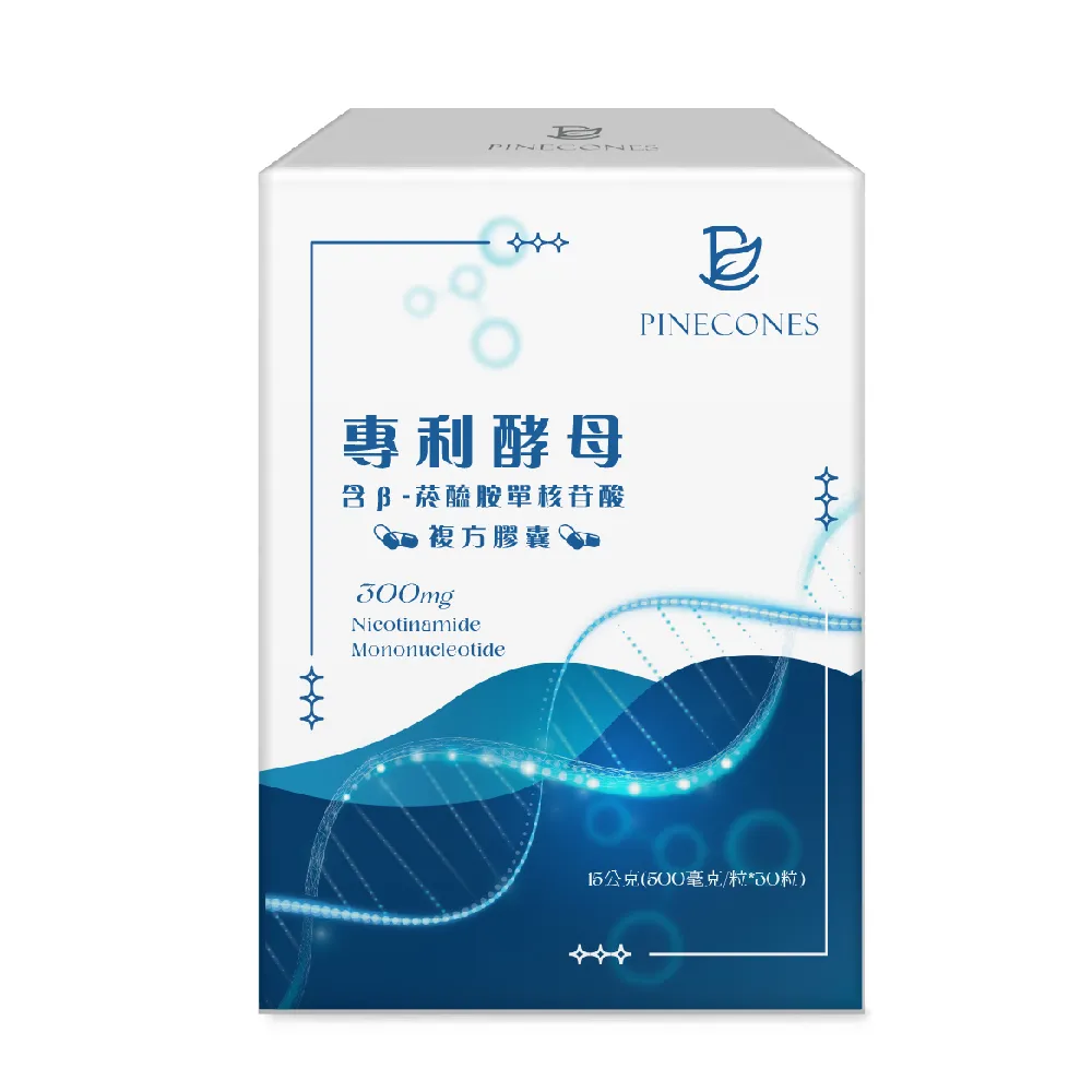 【派康斯】專利酵母含β-菸醯胺單核苷酸複方膠囊(NMN 30顆/包*1入)