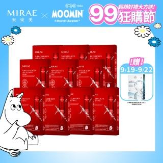 【MIRAE 未來美】專業院線NAD+膠原逆齡面膜 10盒囤貨組 (3片/盒) 抗老