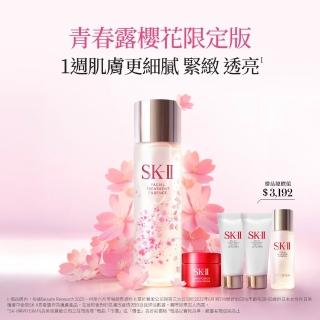 【SK-II】官方直營 青春露櫻花限定版(青春露230ml/緊緻/透亮/臉部保養/櫻花瓶)