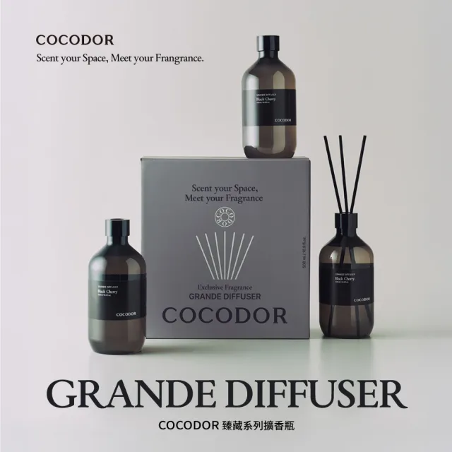【COCODOR】大容量 Grande臻藏系列 擴香5入禮盒組(500mlx5/韓國香氛/官方直營/送禮)