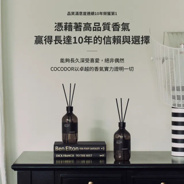 【COCODOR】大容量 Grande臻藏系列 擴香5入禮盒組(500mlx5/韓國香氛/官方直營/送禮)