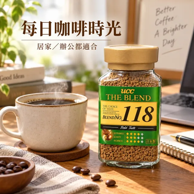 【UCC】4罐入 上島咖啡 THE BLEND 118 即溶美式無糖黑咖啡粉 日本原裝進口食品 深烘焙速溶沖泡拿鐵那堤