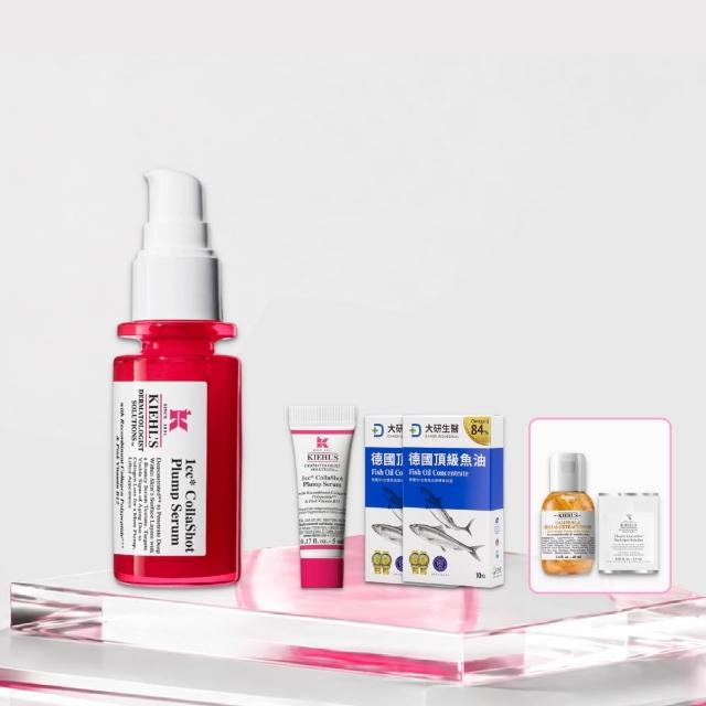 【Kiehl’s 契爾氏】官方直營 RHC+膠原快充精華30ml (契爾氏澎澎瓶/抗老/蘋果肌/法令紋/淚溝/年輕)