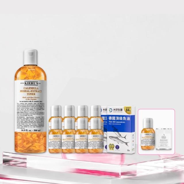 【Kiehl’s 契爾氏】官方直營 金盞花植物精華化妝水500ml(NO.1化妝水/舒緩穩定)