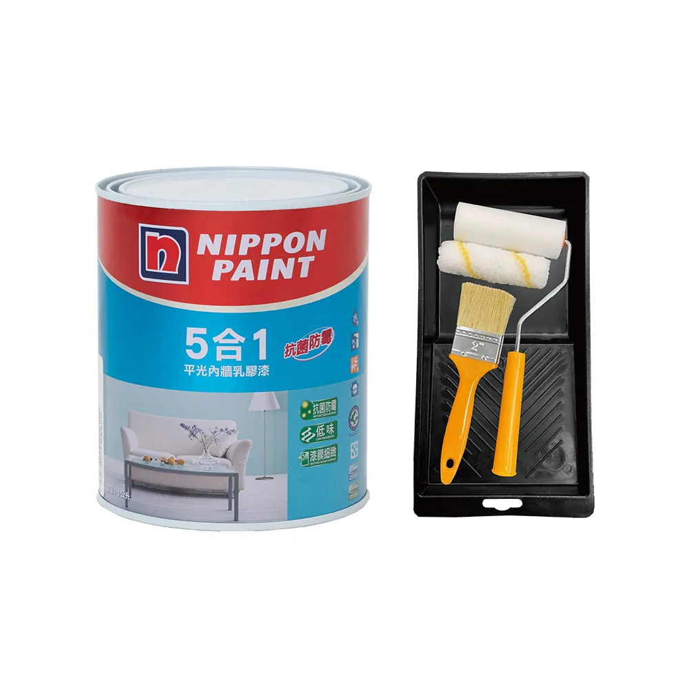 【立邦】5合1內牆乳膠漆 橙色系 電腦調色 含工具(1公升裝：約可塗刷2坪)