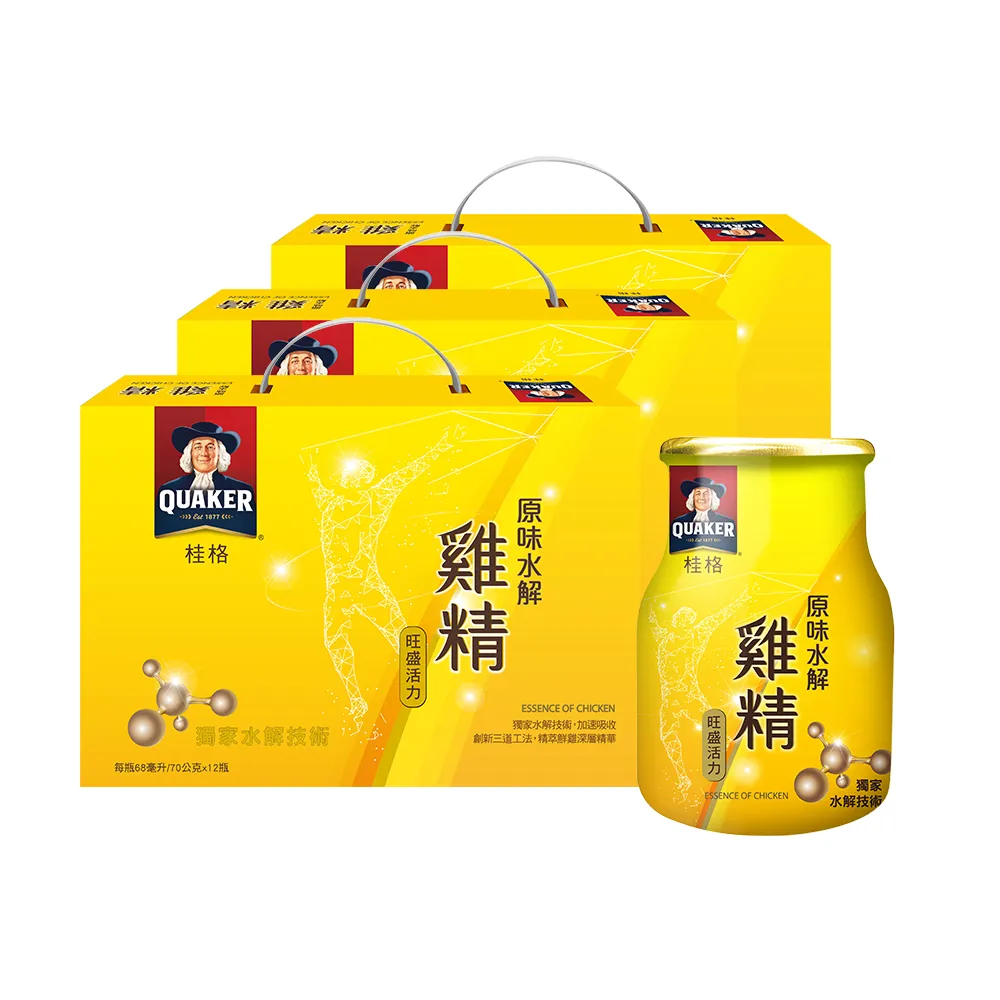 【QUAKER 桂格】原味水解雞精68ml×18入x3盒(共54入)