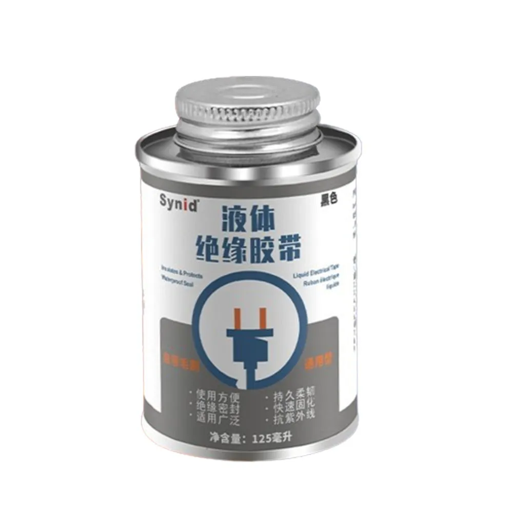 【威富登】台灣現貨 絕緣膠 防水絕緣 萬能膠 液體電工絕緣膠帶 黏接 修補 耐高溫ab膠(絕緣膠)