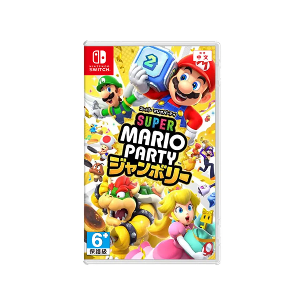 【Nintendo 任天堂】NS1 Switch1 超級瑪利歐派對 空前盛會(台灣公司貨-中文版)