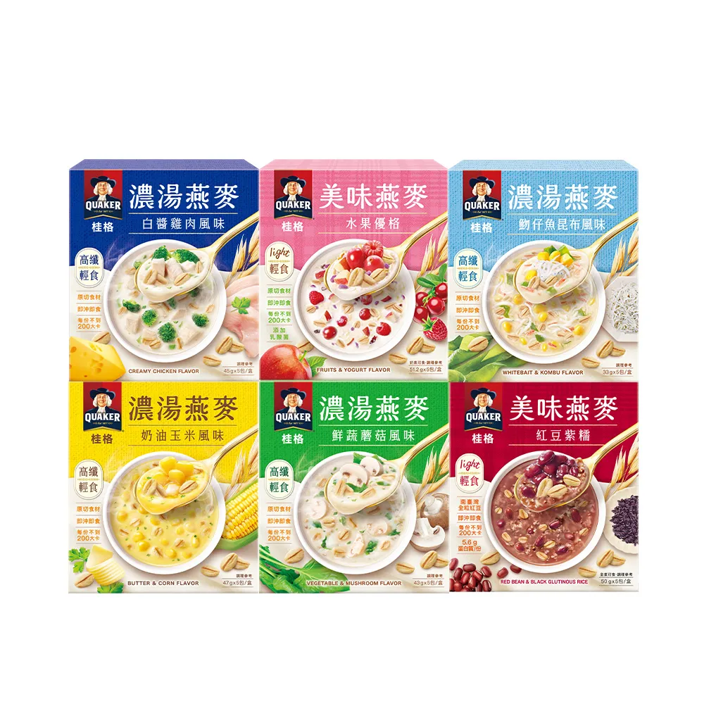 【QUAKER 桂格】濃湯燕麥口味任選9盒組(仔魚昆布/鮮蔬蘑菇/奶油玉米/白醬雞肉/紅豆紫糯/水果優格)