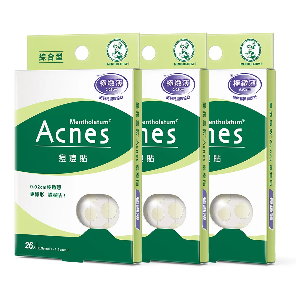 【曼秀雷敦】Acnes痘痘貼 極緻薄 綜合型 3盒組(26入裝/盒)