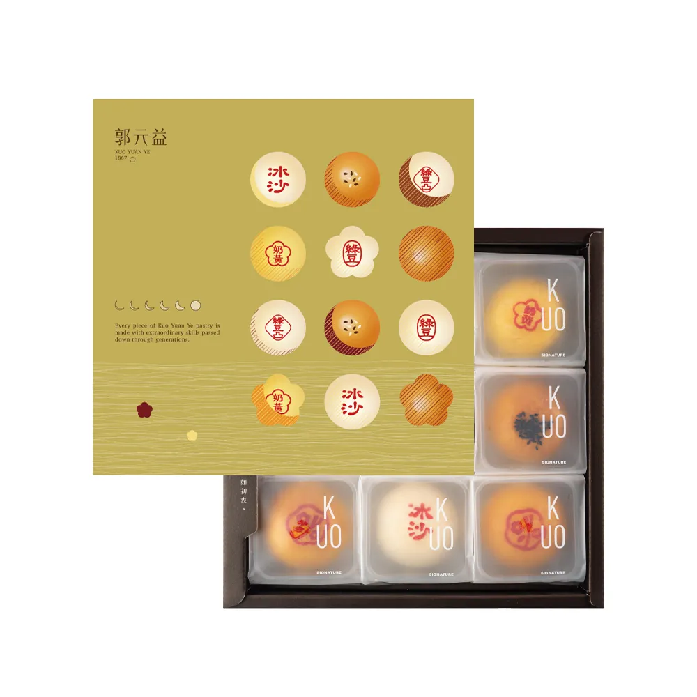 【郭元益】士林1867招牌酥皮禮盒1盒組_2026中秋節預購(4品9入/盒 附提袋)