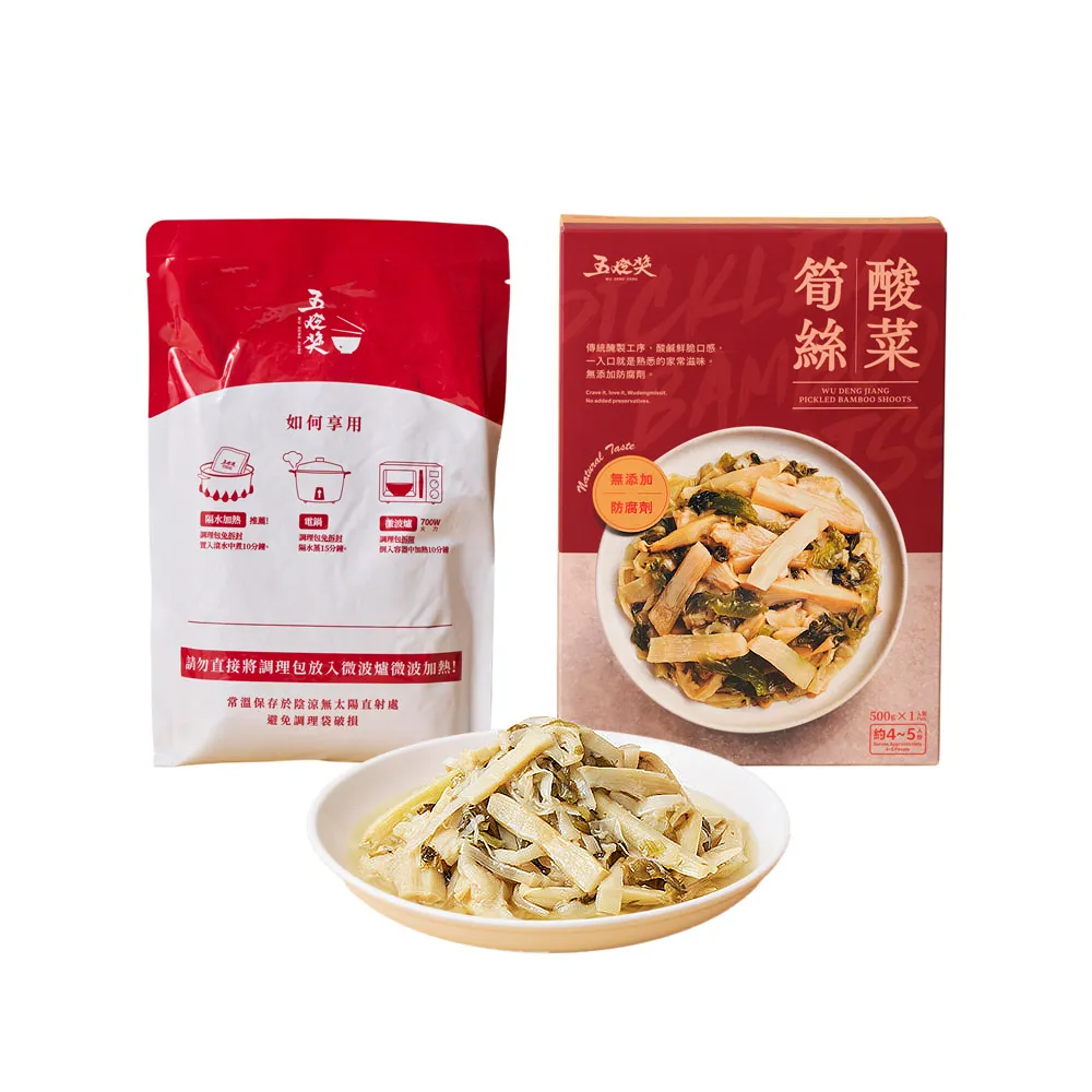 【五燈獎】酸菜筍絲500gx3盒(固形物330g/盒x3/常溫．賞星鮮嚴選)