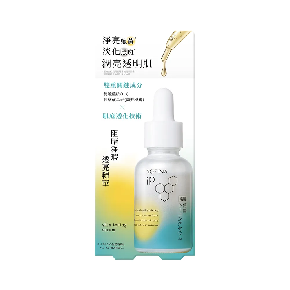 【SOFINA 蘇菲娜】iP 秒補水超導噴霧