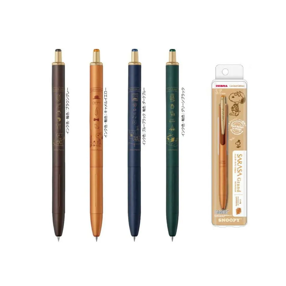 【ZEBRA 斑馬牌】史努比聯名 SARASA Grand尊爵鋼珠筆0.5mm(4色可選)