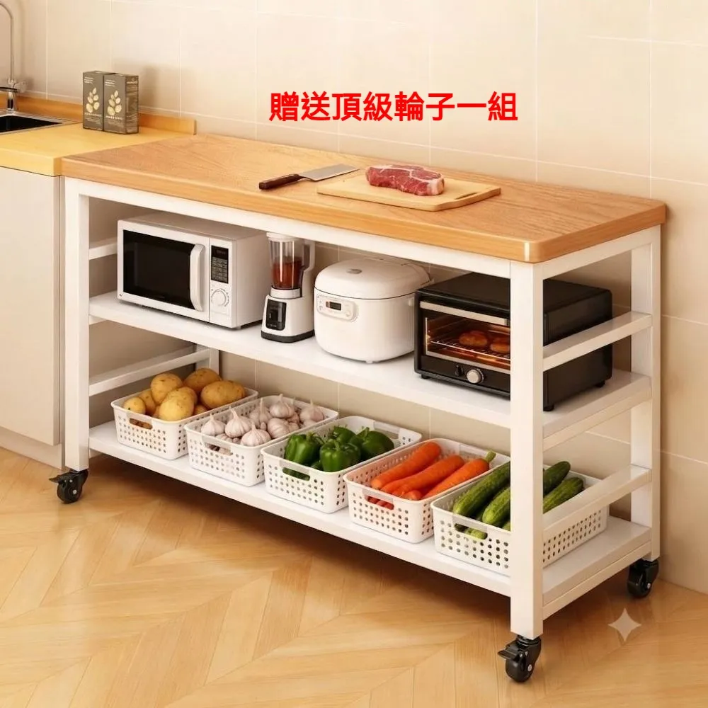 【MINE 家居】電器架 廚房收納架 120*30 公分 雙色選購 贈送頂級輪子(電器架  廚房架 多層收納架)