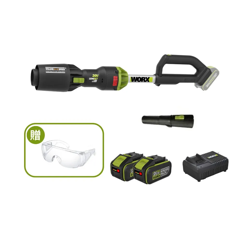【WORX 威克士】20V 鋰電無刷吹風機 WU231.3(吹風機 吹葉機 吹草機 落葉吹風機 直流吹風機 吹塵 園藝 直流)
