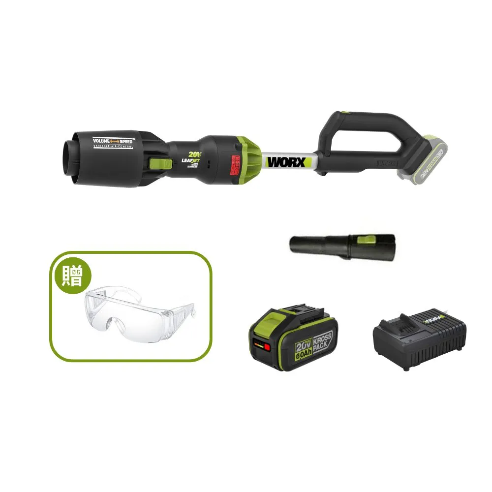 【WORX 威克士】20V 鋰電無刷吹風機 WU231.2(吹風機 吹葉機 吹草機 落葉吹風機 直流吹風機 吹塵 園藝 直流)