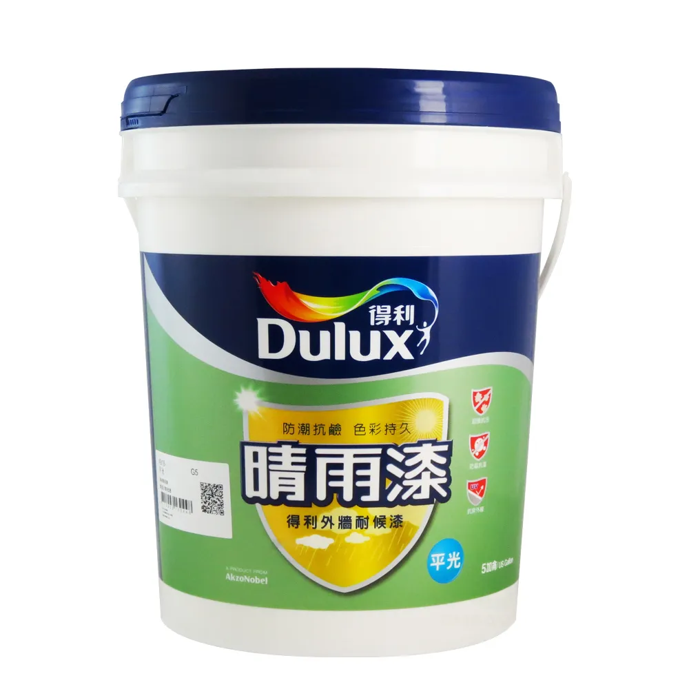【得利】晴雨漆外牆耐候漆（5加侖裝）(外牆防水漆)