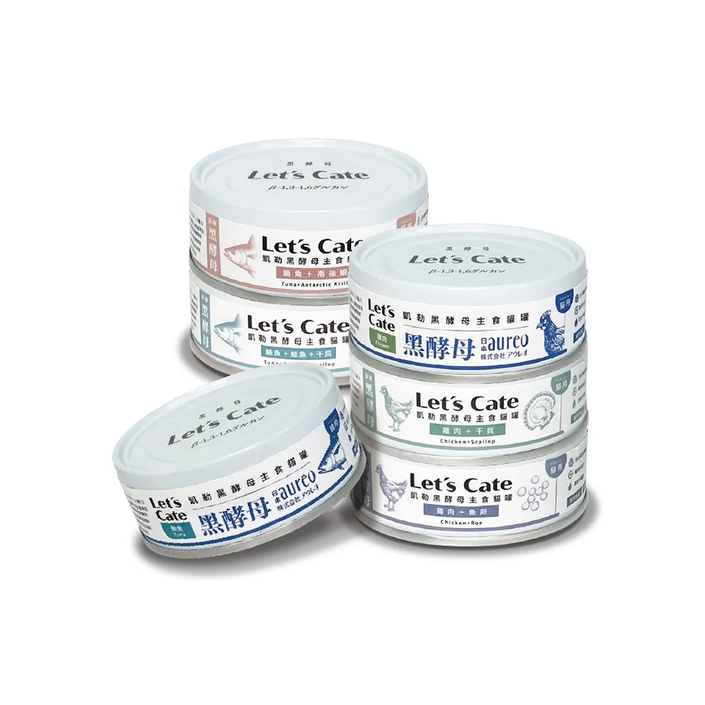 【Let’s cate 凱勒】黑酵母主食保健營養貓罐80gx24罐(貓罐/主食罐/無膠罐/全齡貓/保健罐/免疫力維持)