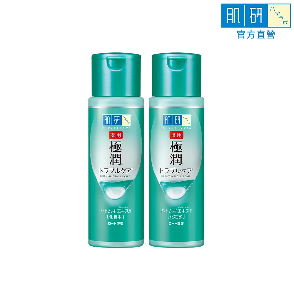 【肌研】官方直營 極潤健康化粧水(170ml / 2入)