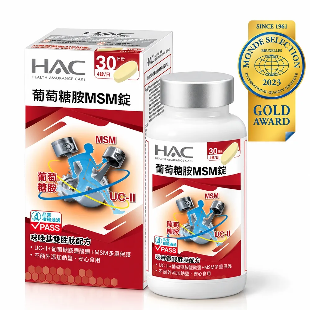 【永信藥品】葡萄糖胺MSM錠(每瓶120錠/美國MSM/ UC-II/UC2 /小分子咪唑胜肽 /鳳梨酵素/膠原蛋白/多重複方)