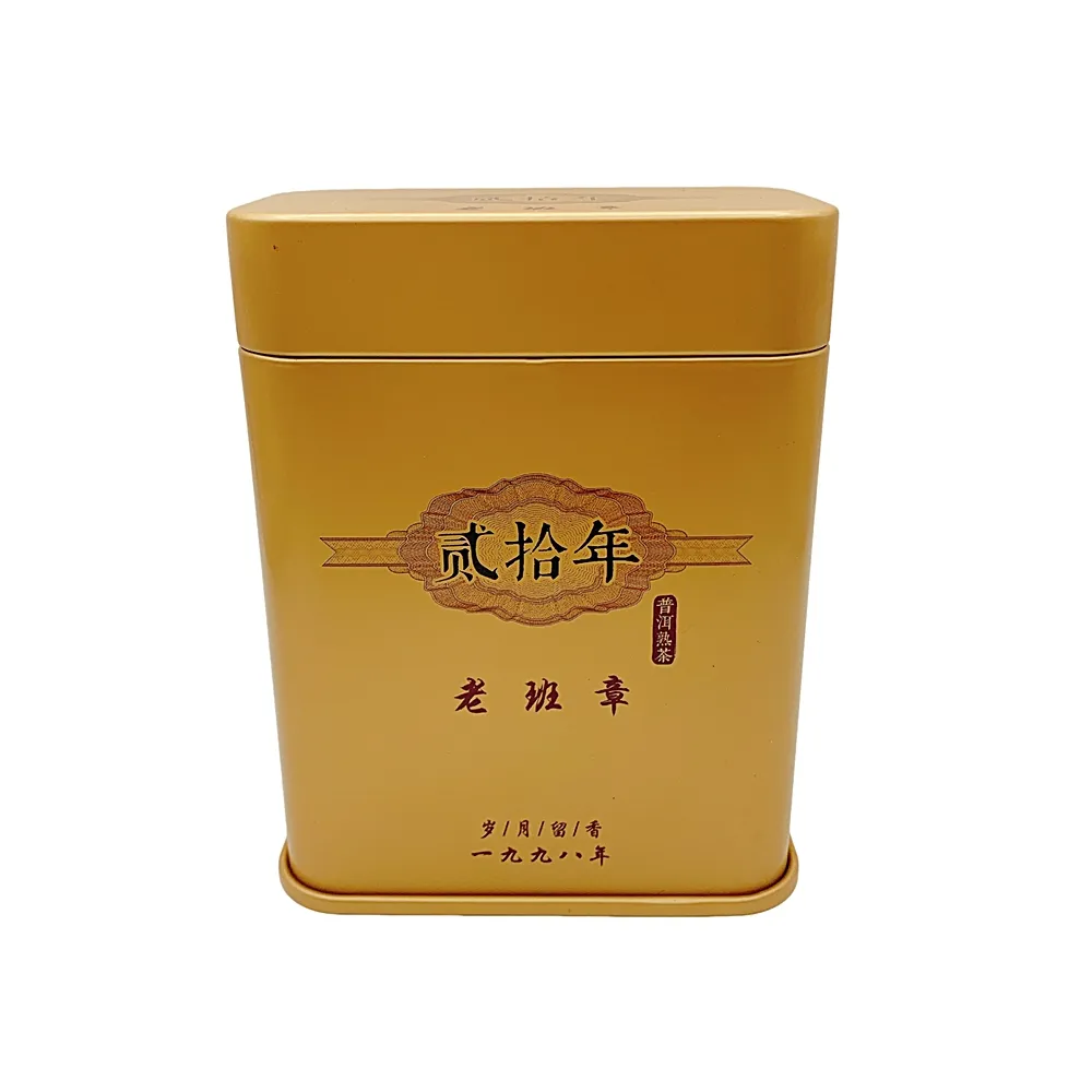 【藏古祥館】1998 老班章茶罐(熟茶 小餅茶 普洱 猛海 散茶)
