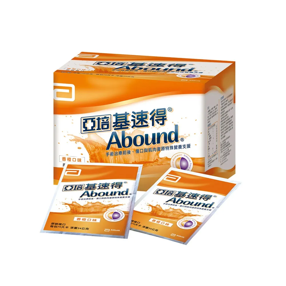 【亞培】基速得-傷口營養支援24g x14入/盒(不只提供麩醯胺酸、癌友糖友適用、傷口營養補給)
