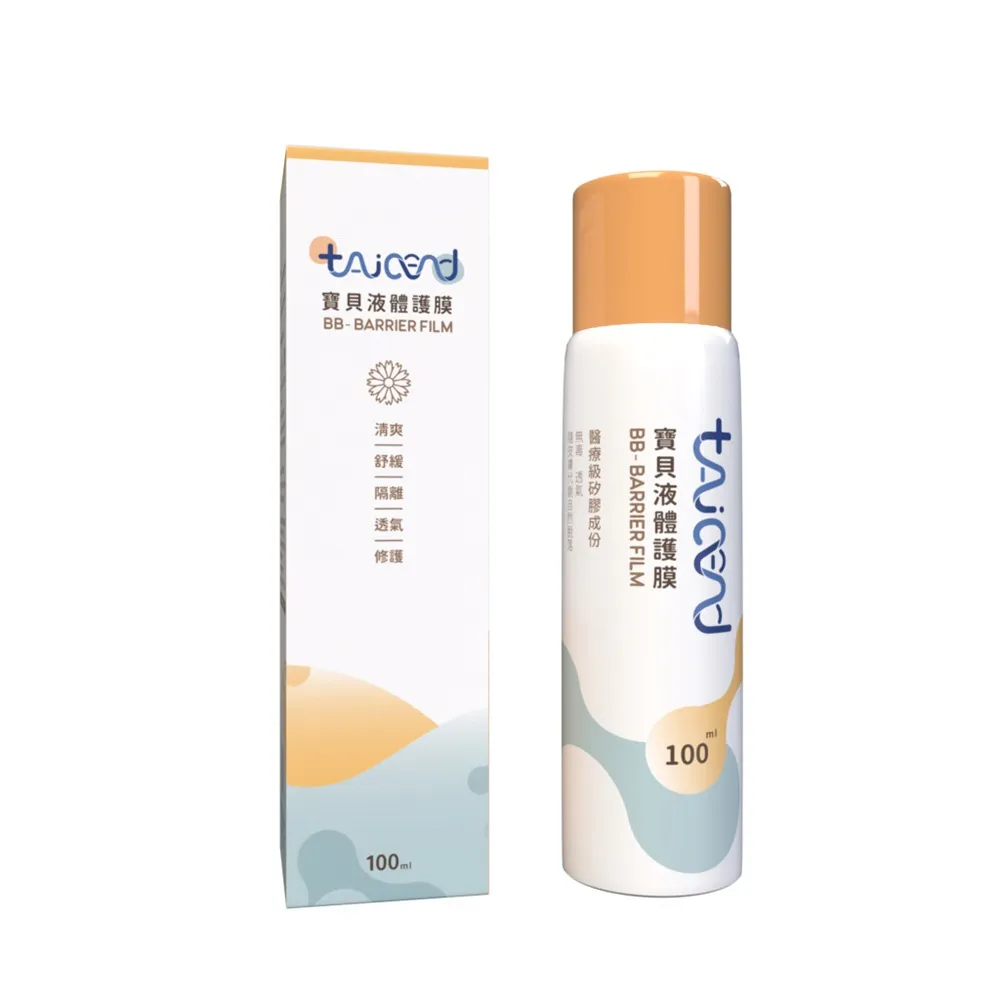 【TAICEND 泰陞】寶貝液體保護膜 屁屁噴(100ml/2入組)