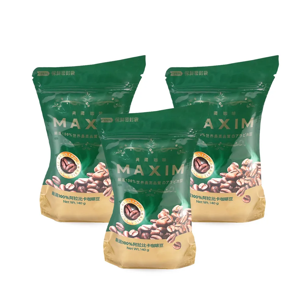 【Maxwell 麥斯威爾】MAXIM典藏即溶咖啡環保包X3包(140g/包)