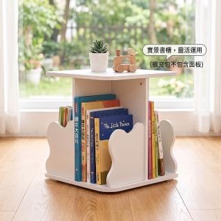 【BELLAEVEN】360度旋轉兒童書櫃 雲朵造型書櫃-第四層 擴充疊加模組