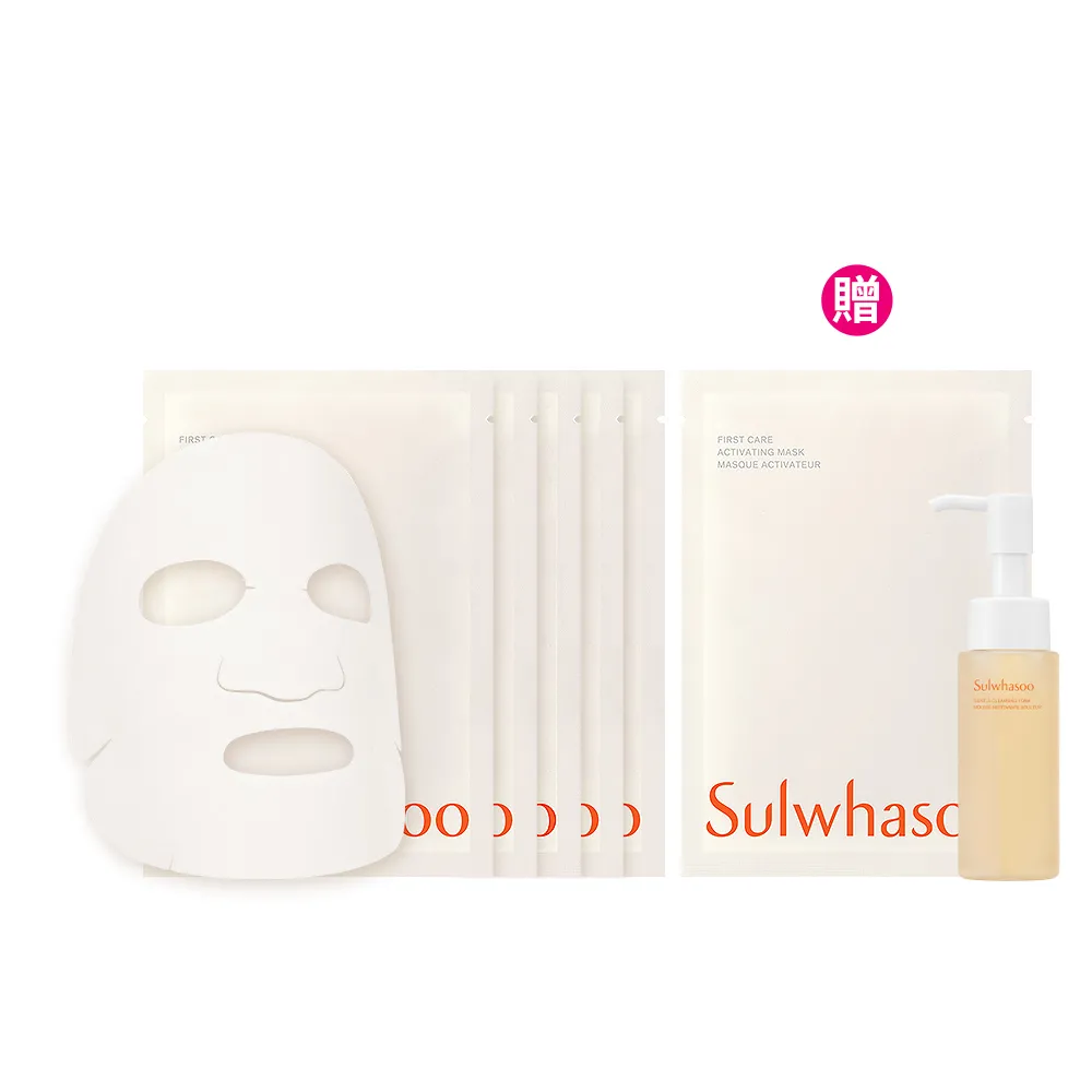 【Sulwhasoo 雪花秀】官方直營 潤燥精華面膜 5片盒裝