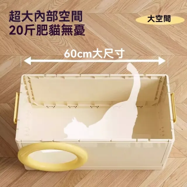 【艾嘉圖】帶貓抓板雙層貓窩 寵物貓別墅 塑料收納箱 安全感躲避屋 半封閉式貓鑽洞 帶儲物 60*30*59.5cm