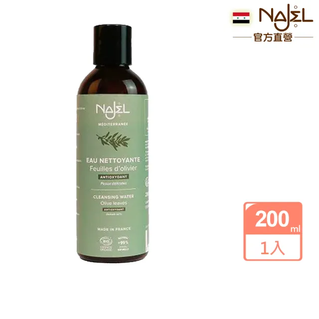 【NAJEL】有機橄欖葉純露200ml(總代理公司貨)