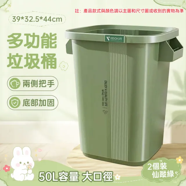 【ZHIPU 芝浦】廚房垃圾桶 40L垃圾桶 大容量廚餘桶 商用餐飲戶外垃圾桶 多功能收納桶 Z
