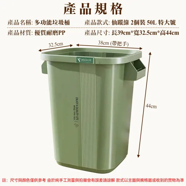 【ZHIPU 芝浦】廚房垃圾桶 40L垃圾桶 大容量廚餘桶 商用餐飲戶外垃圾桶 多功能收納桶 Z