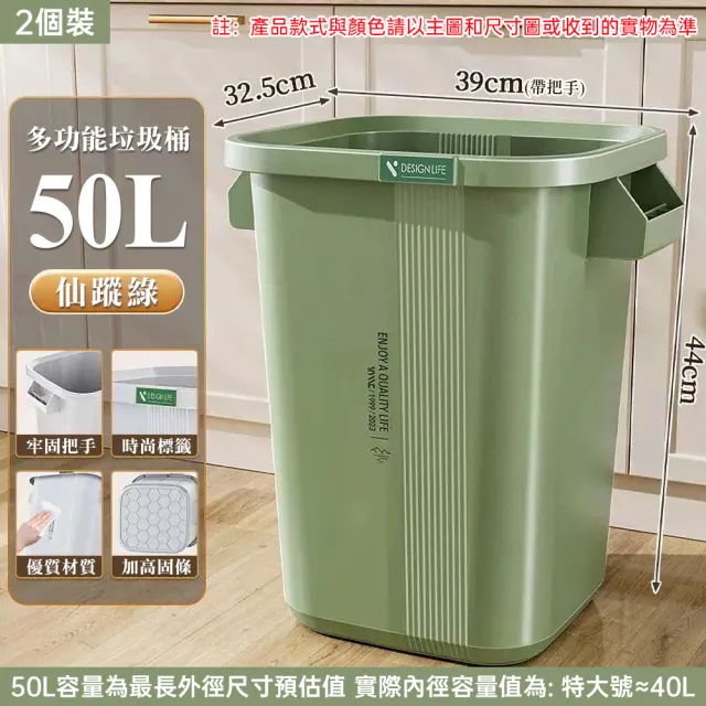 【ZHIPU 芝浦】廚房垃圾桶 40L垃圾桶 大容量廚餘桶 商用餐飲戶外垃圾桶 多功能收納桶 Z
